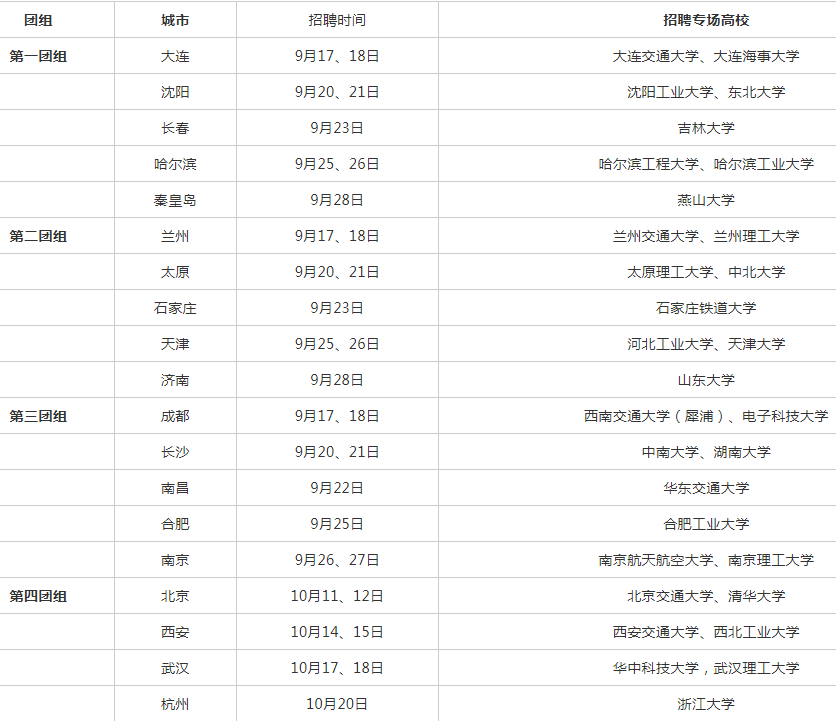 户籍人口筛选户_松阳县户籍人口徐建华(3)