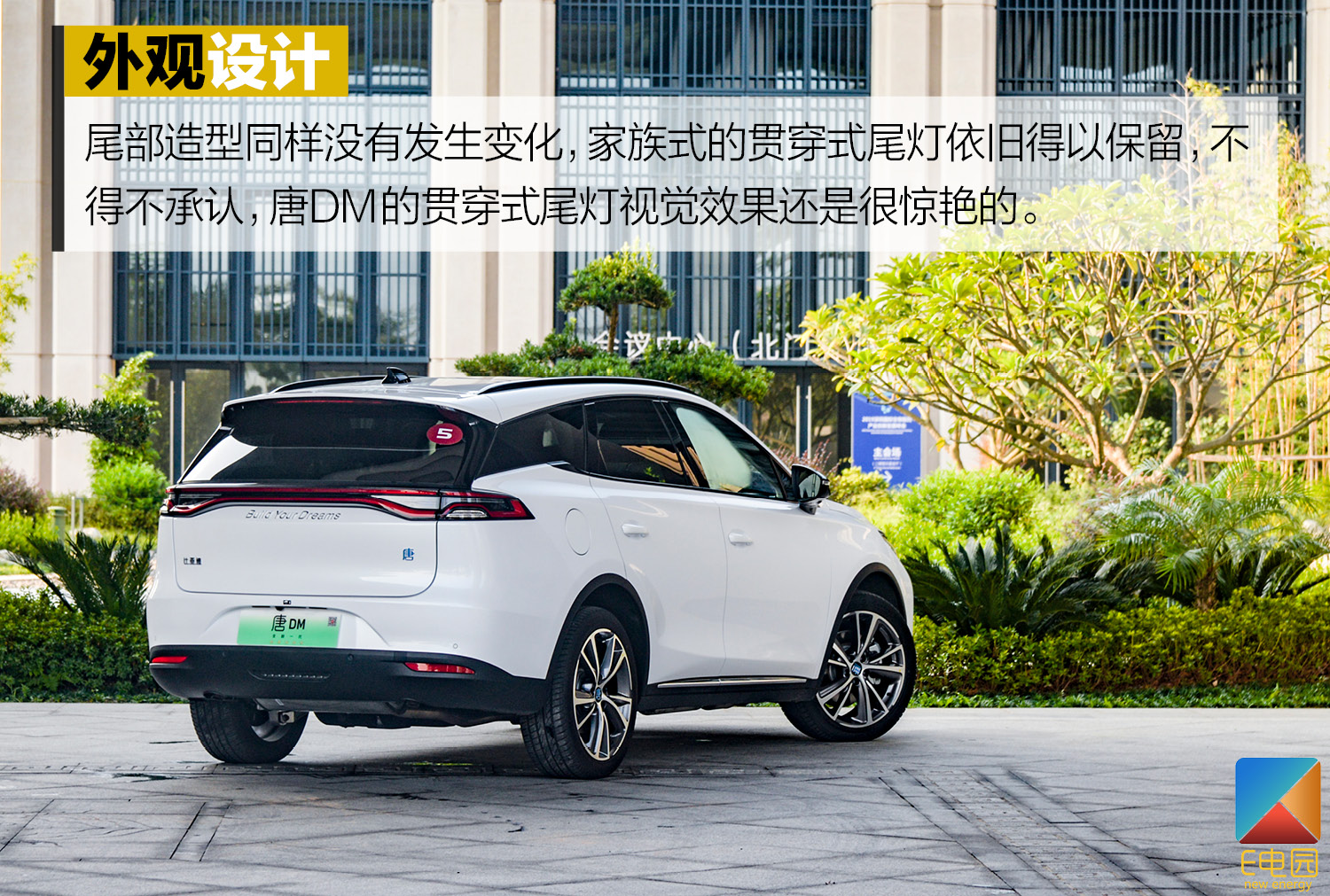 拿掉一个电机百公里加速还是仅需5.9s 试驾比亚迪唐DM 双擎四驱版(第1页) -