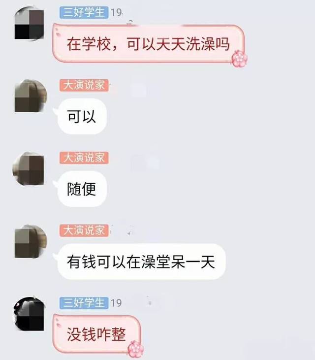 什么抓狂成语_抓狂的图片崩溃(2)