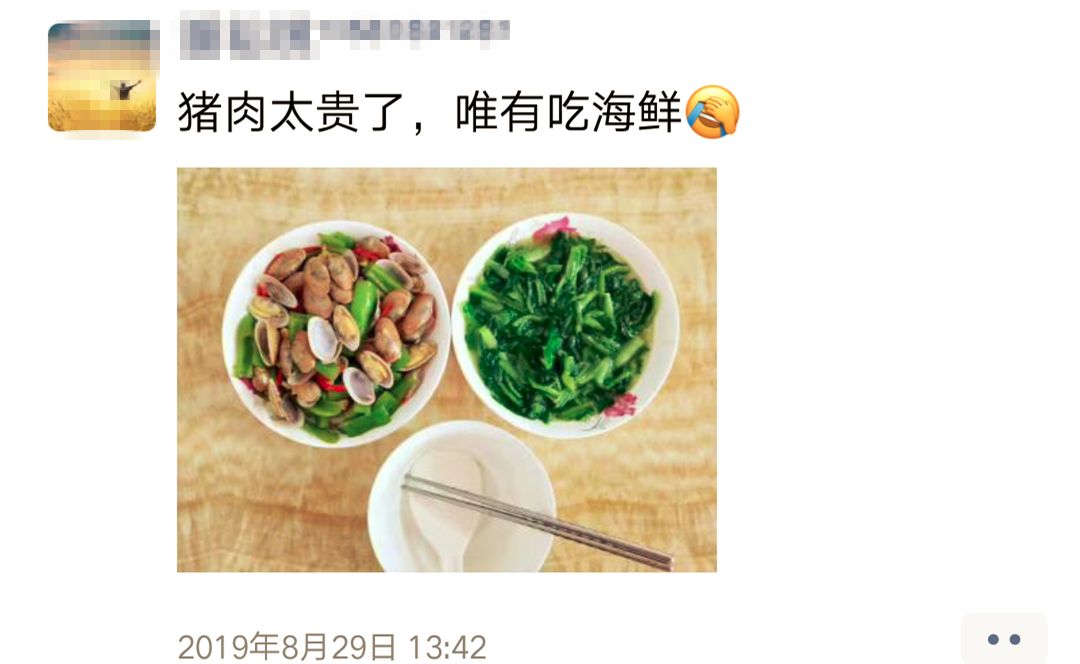 东莞人"猪肉自由"安排上了