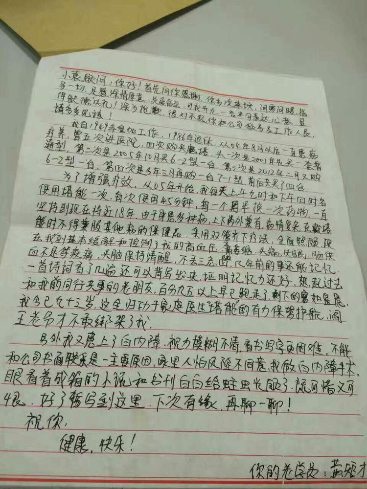 塔能脑康治疗仪 脑康治疗新趋势 准字号医疗器械!