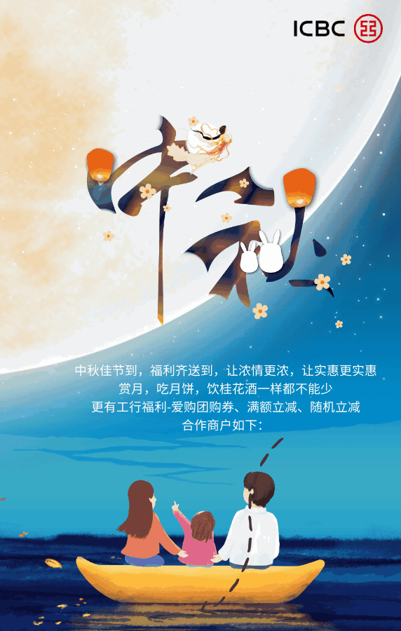 爱购