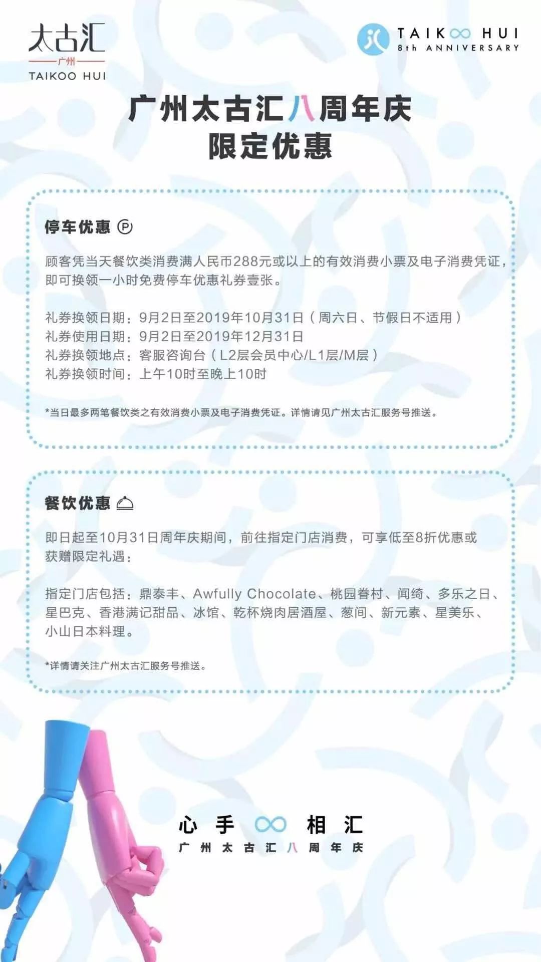 牵着你的手不放曲谱_牵着你的手不放开(3)