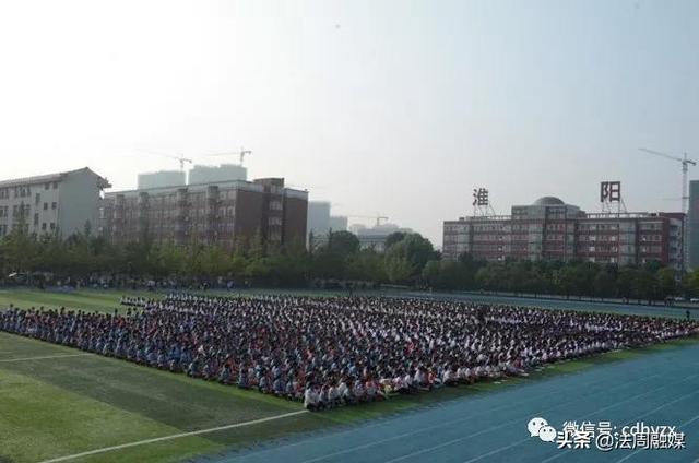 常德淮阳中学隆重举行新学期开学典礼暨教师节庆祝大会