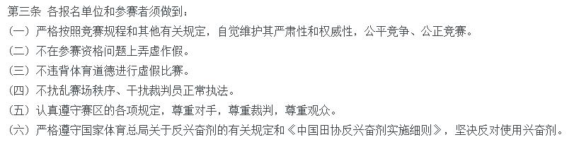 她們騎共享單車「跑」馬拉松，網友：想紅？沒門 科技 第13張