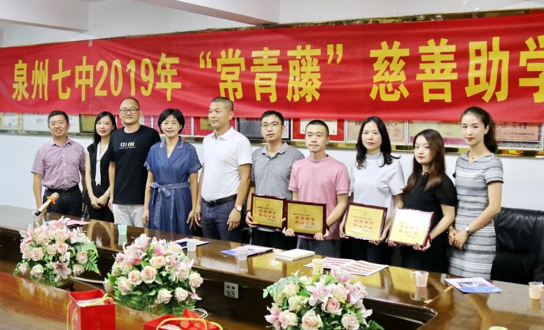 开好局起好步,凝心聚力谋发展——泉州七中期初工作准备