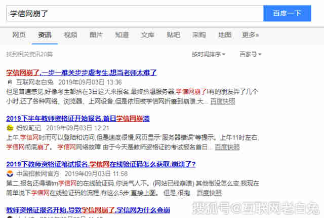 自媒体最热话题 5c5ef598f54542f6a06f4a96892ca3f4.png