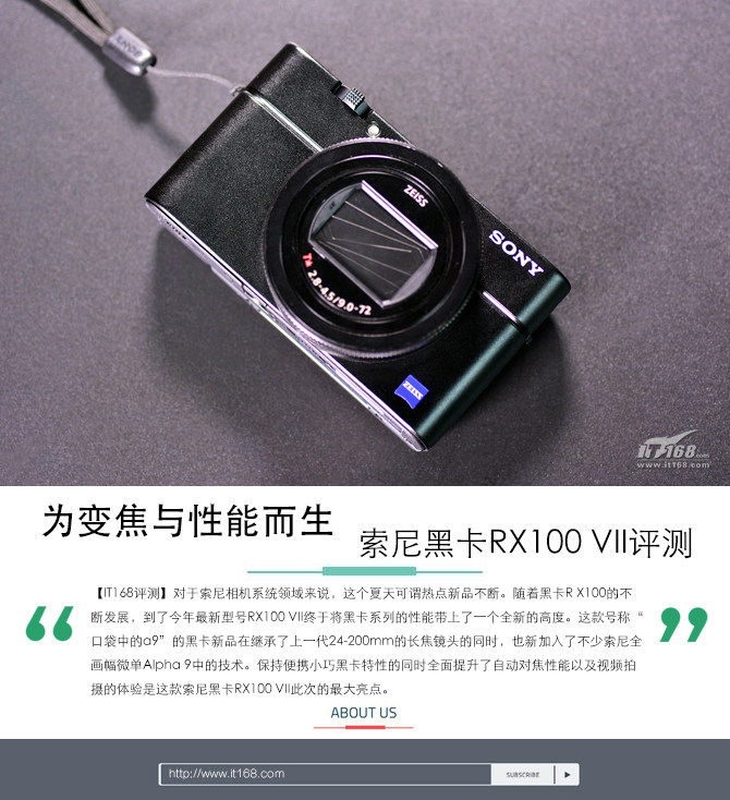 为变焦与性能而生索尼黑卡RX100 VII评测_搜狐网