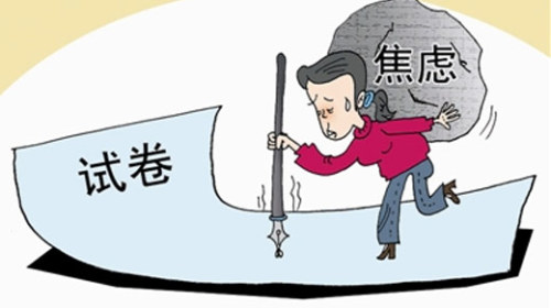 如何让自己心态稳定 5e95d43adfa64ee3abc47cd797852494.jpeg