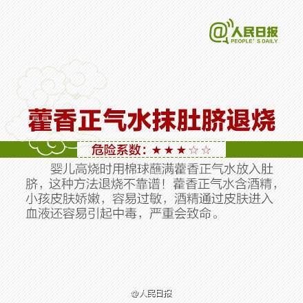                     惊了！厦门一女童骨折，爸爸让其“卧床百天”！结果...