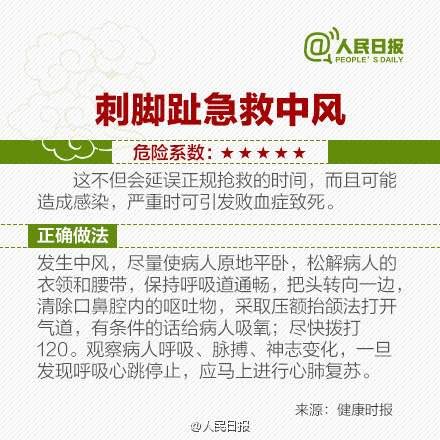                     惊了！厦门一女童骨折，爸爸让其“卧床百天”！结果...