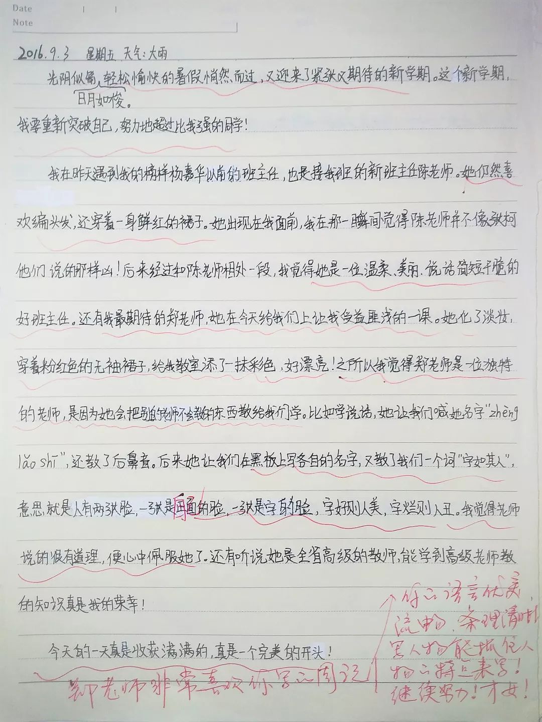 成语什么幽育明_成语故事图片(3)