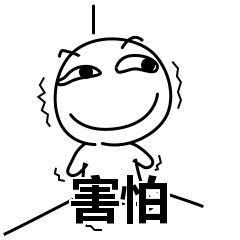 雏什么声成语_成语故事简笔画(3)