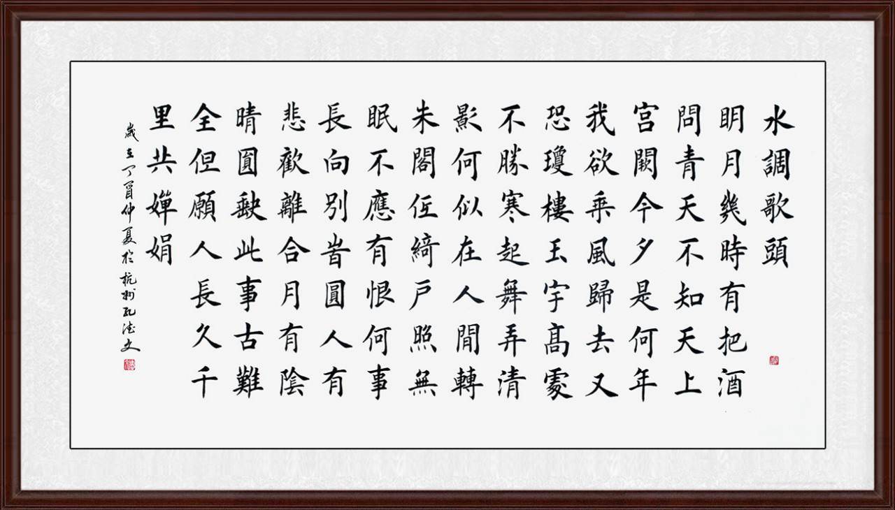 明什么什么身成语_成语故事简笔画(3)