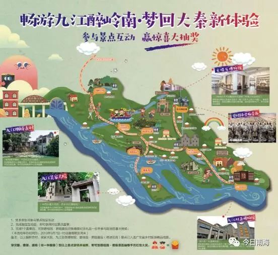 上烟村人口(2)