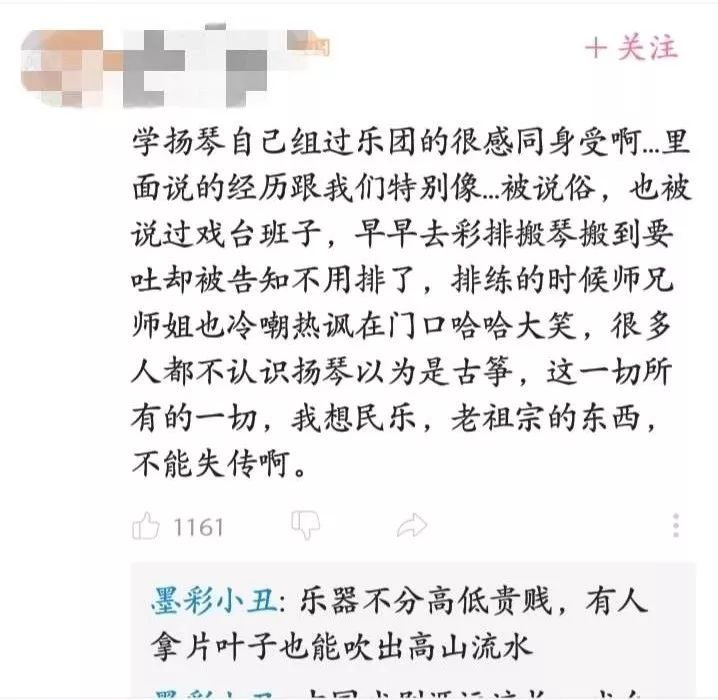 唢呐名曲抬花轿简谱_抬花轿唢呐简谱(3)