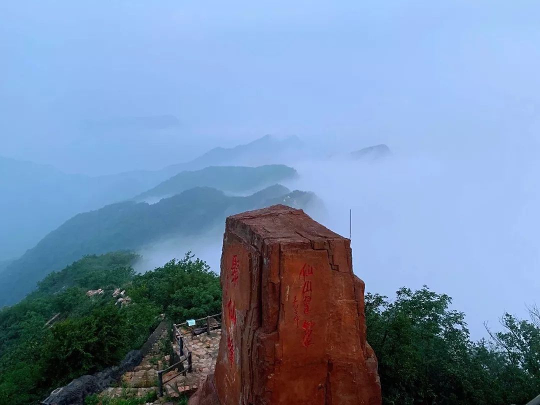 ȵƼ:ɽ羰