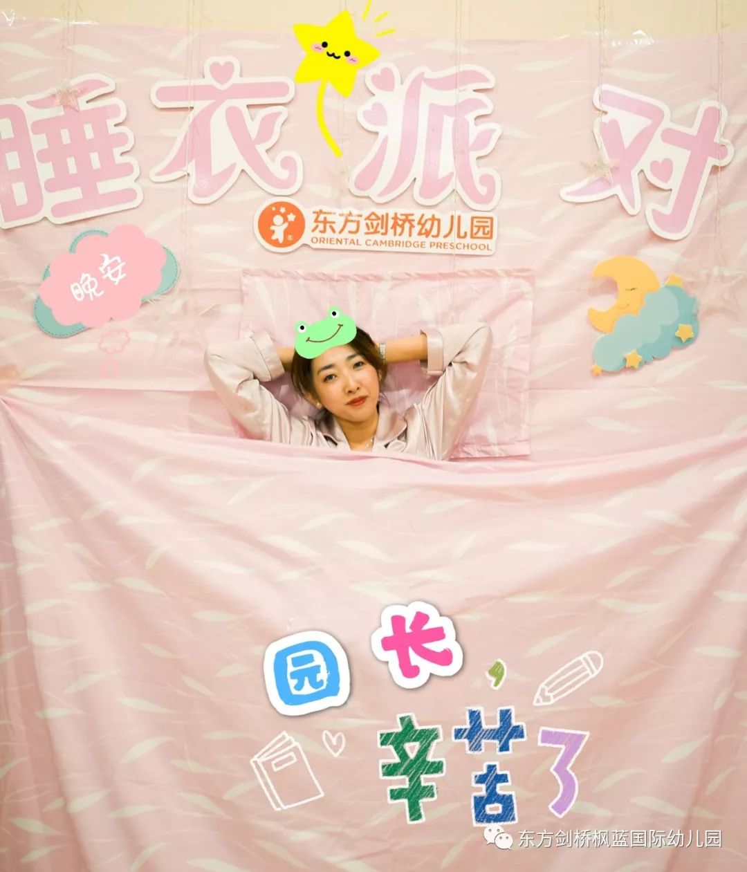 睡衣派对】pajamas play这一次我们将你的卧室搬到了这里!_游戏