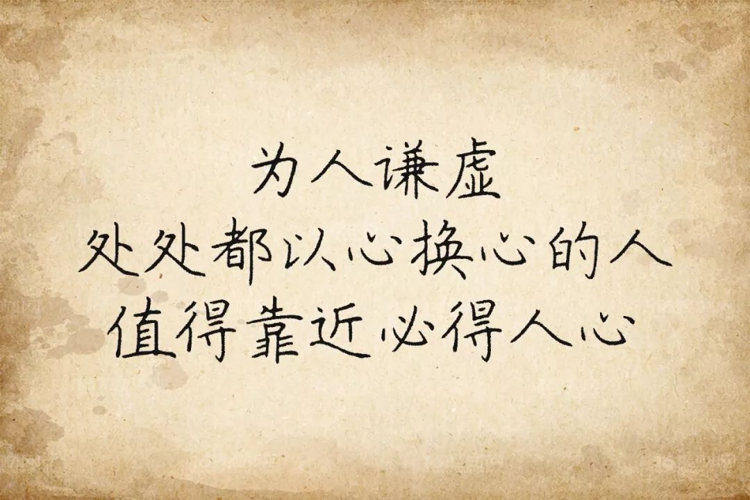 做人别太狂,不信你看!