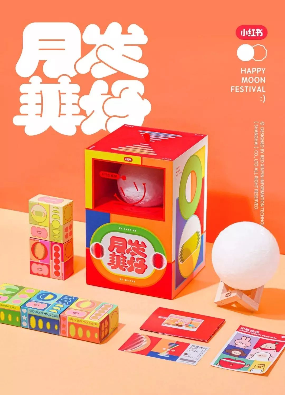2019 互联网月饼大赏！阿里开动物园，腾讯秀表情