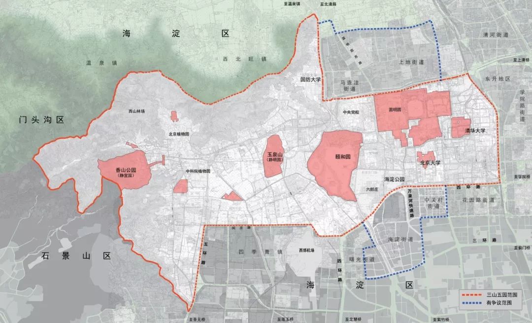 学术文摘丨历史文化名城中的文化景观:双轮驱动下的北京三山五园地区