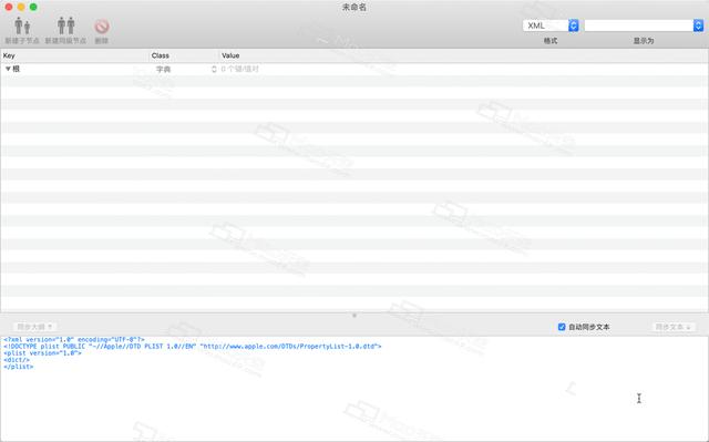 instal the new for mac PlistEdit Pro