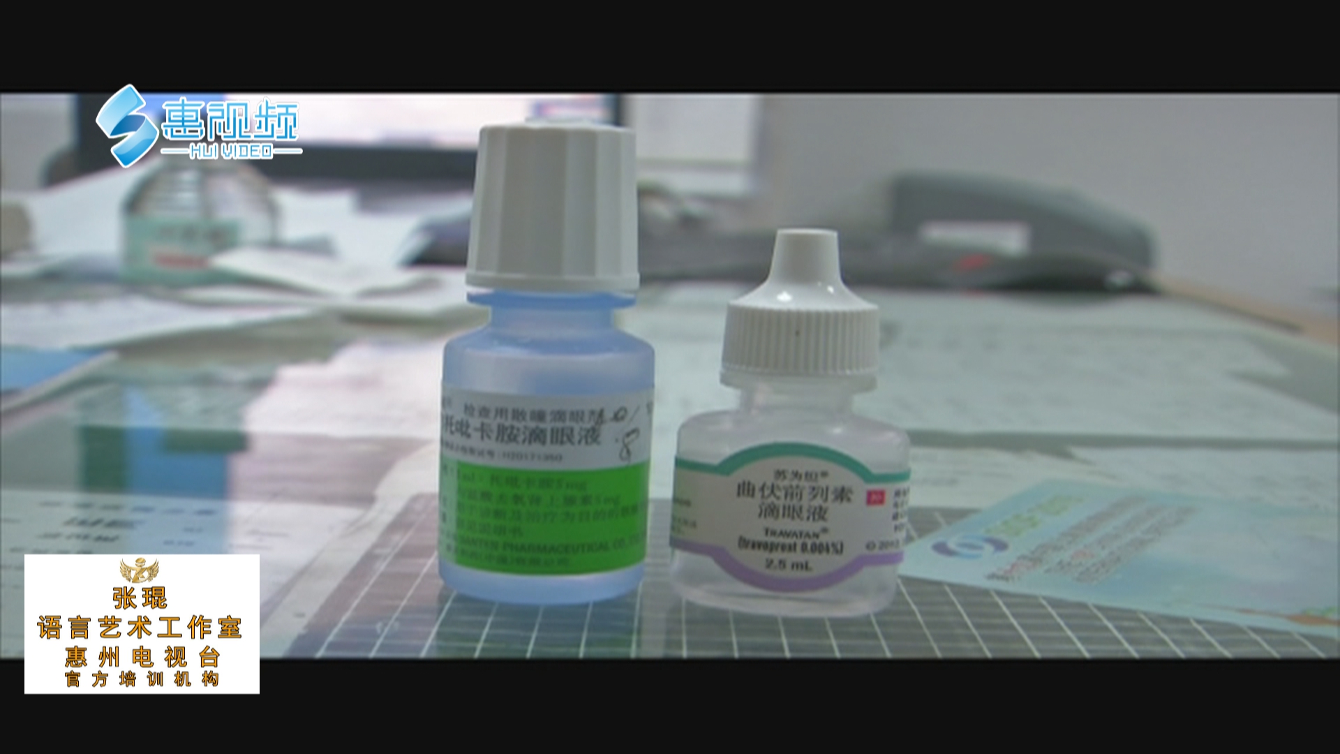 工作中或者遇到什么入眼 ,第一时间的抢救要争分夺秒 ,用生理盐水 ,没