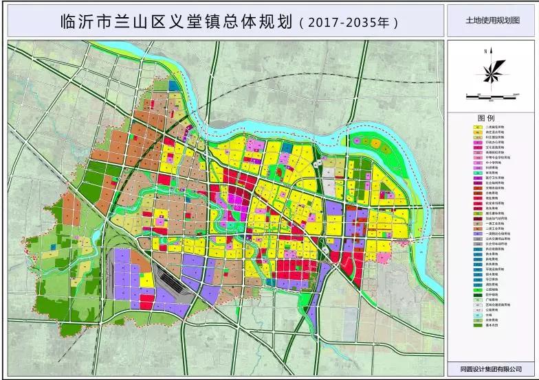 临沂市人民政府拟征收土地公告