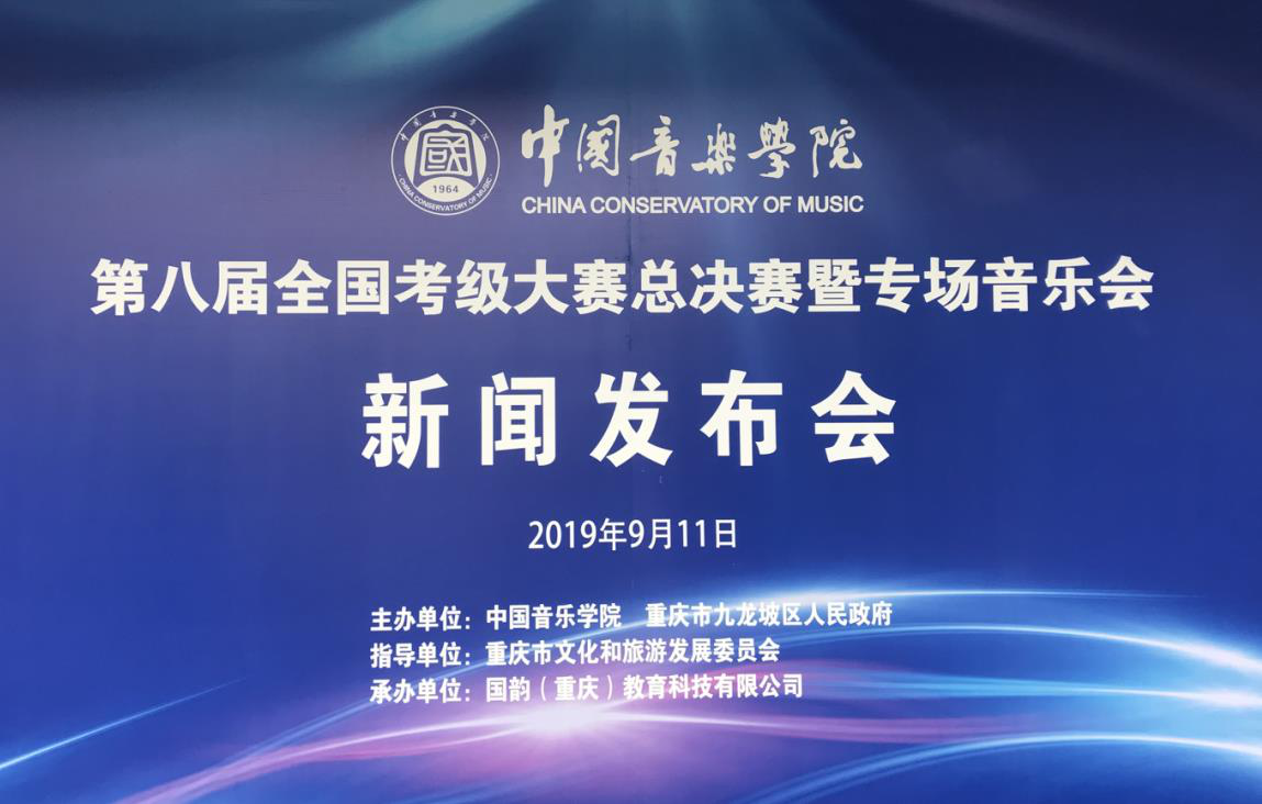 怎样才能考上中国音乐学院 7651a2c6d34849d5837e26c0f924ea13.png