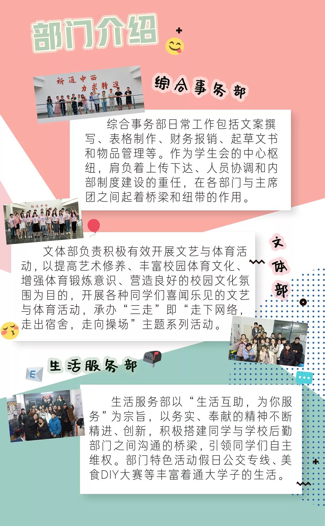 南通大学招聘_百校千企万岗 2021年南通市大中专毕业生就业帮扶行动专场招聘会 南通职业大学站