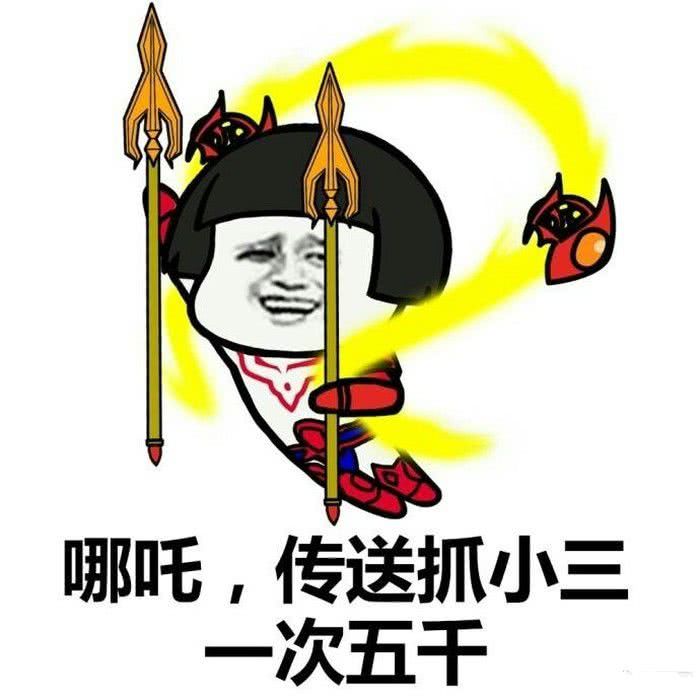 凭自己本事打的野,为啥说我抢蓝buff!