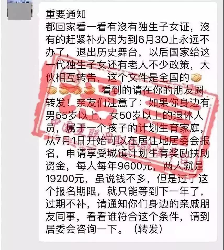 中国人口计划生育第十八条_人口与计划生育手抄报(3)