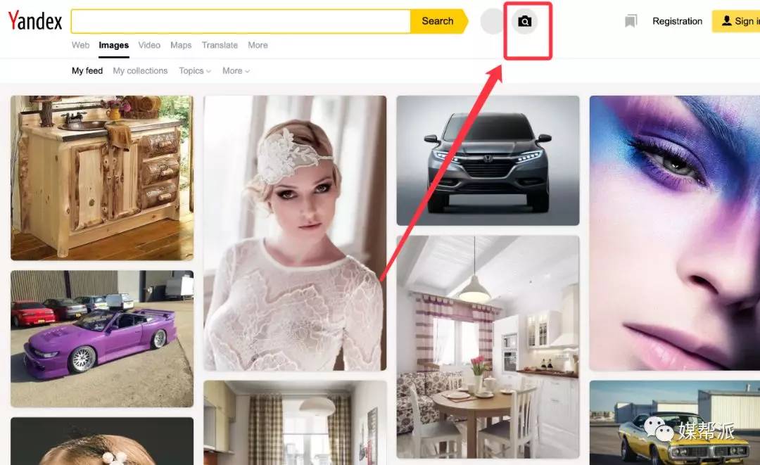 五,yandex images  作为另一个候选方案的yandex是俄罗斯最大的搜索