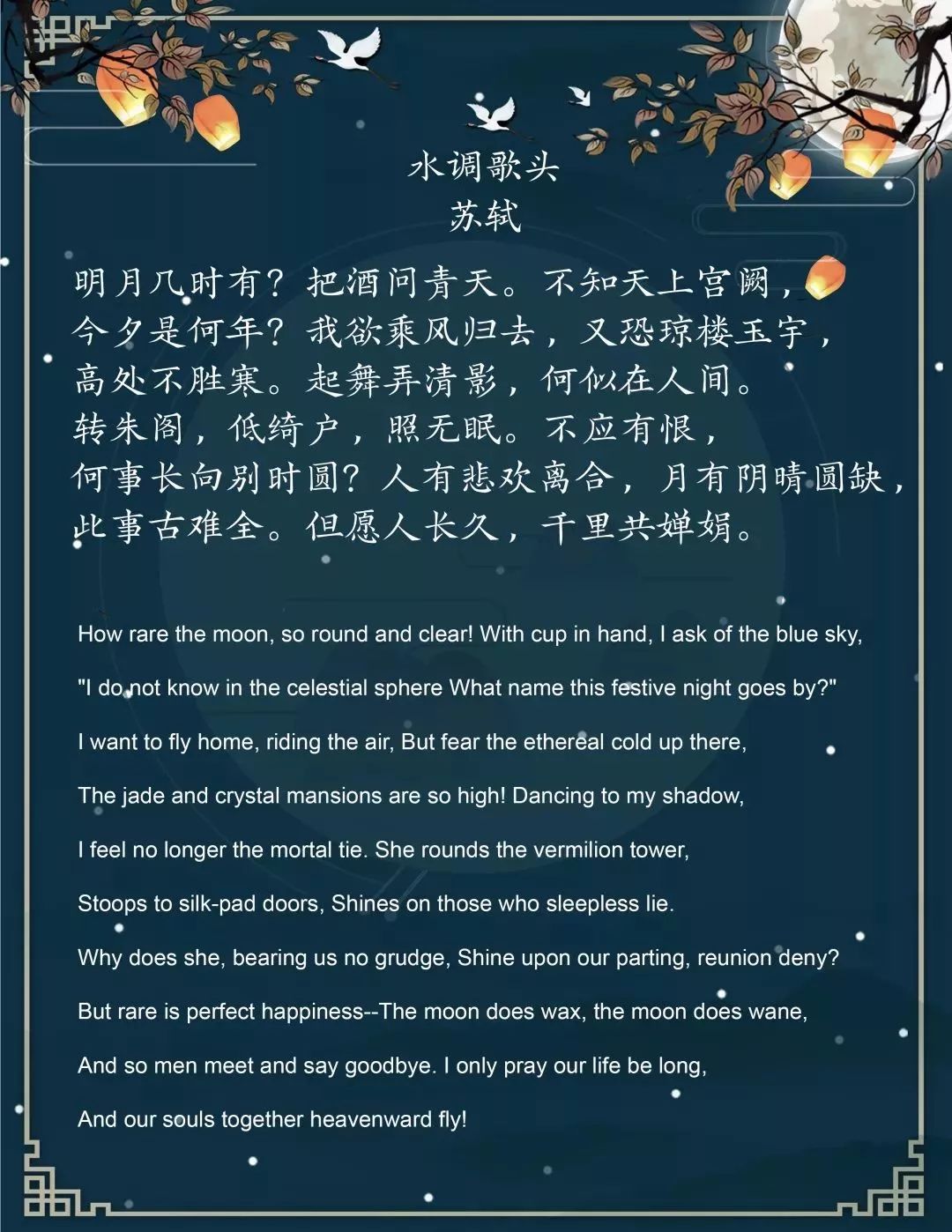 快速教你怎样识简谱_百度识图在线识图(3)