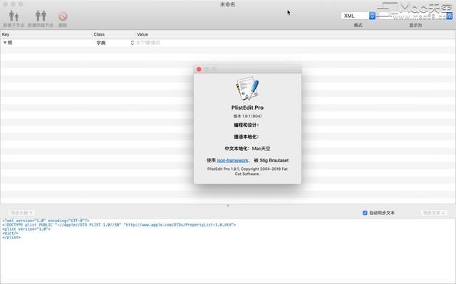 PlistEdit Pro instal the new version for apple