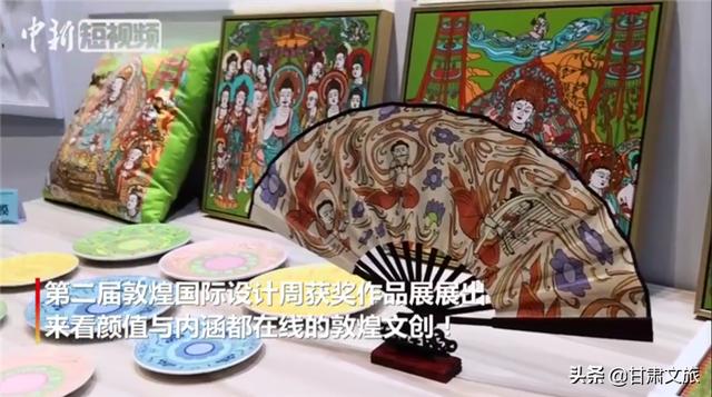 颜色鲜亮的藻井图案,被创意设计成口红,眼影,bb霜等彩妆产品;敦煌飞天