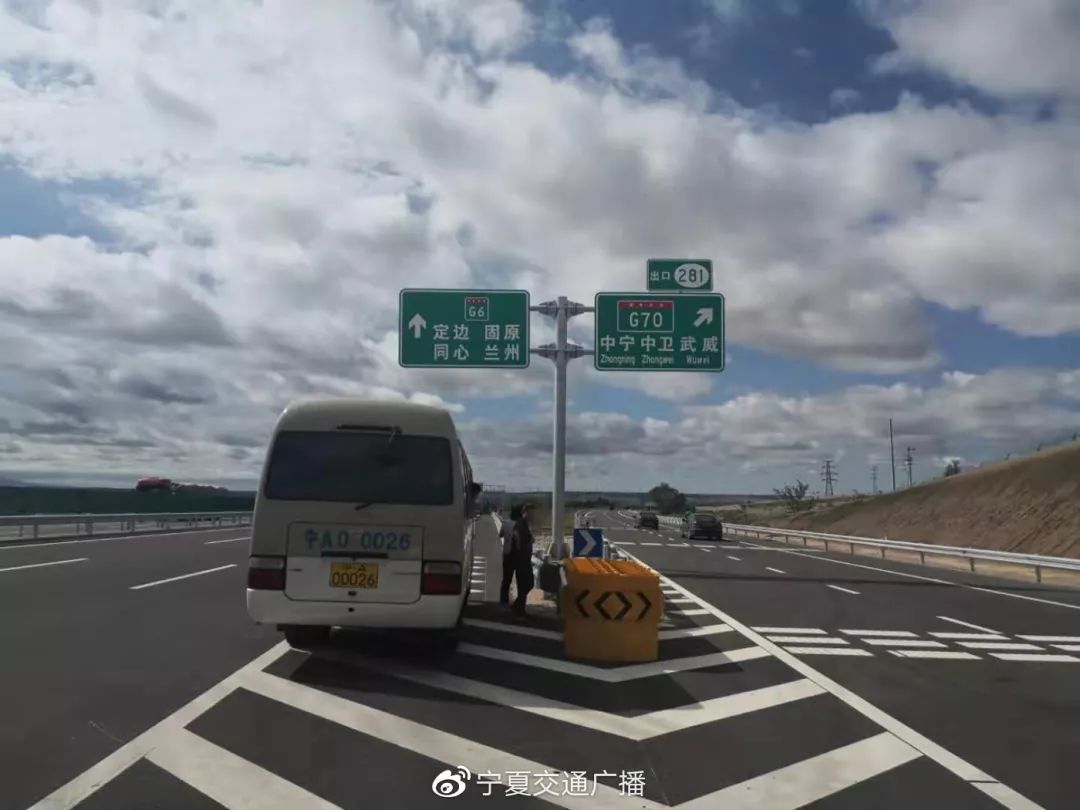 提醒新开通的京藏高速公路这些交通节点要注意