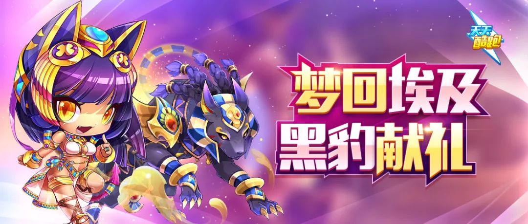 哪吒&每周爆料丨倒计时1天,哪吒现身庆周年!