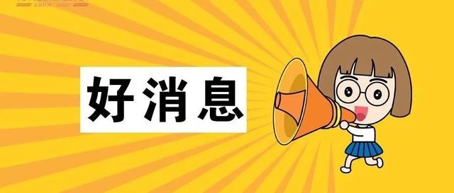 桂林 招聘_桂林首场招聘夜市即将亮相 10月23日 24日,高新万达广场,20000 好岗等你来(2)