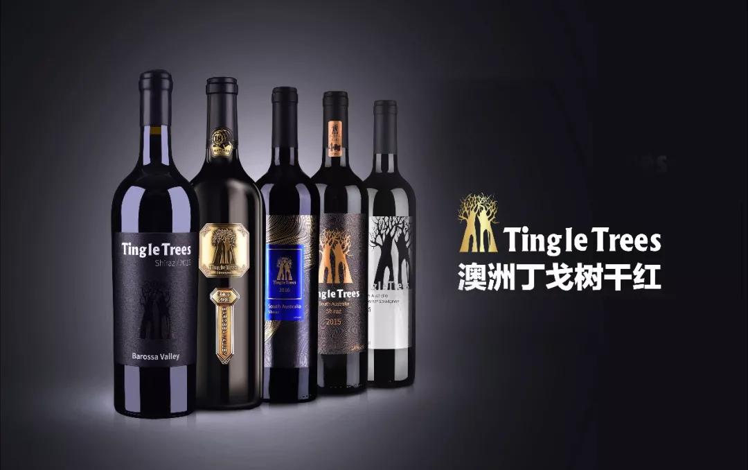 其中,澳大利亚红酒丁戈树金标西拉干红葡萄酒2018年则售出100万瓶左右