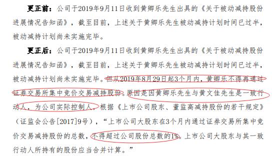 原创 A股拼手快!首航节能董事长副董事长等均被强平 后者跑得慢强平被叫停 原创 A股拼手快!首航节能董事长副董事长等均被强平 后者跑得慢强平被叫停