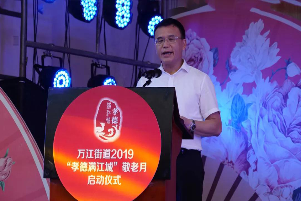 东莞万江街道敬老月启动千余名社区老人欢聚一堂