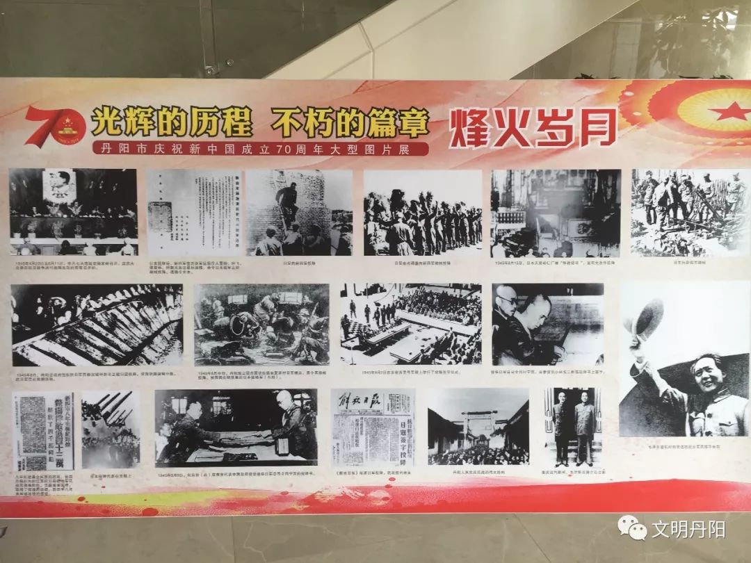 光辉的历程 不朽的篇章——庆祝新中国成立70周年大型