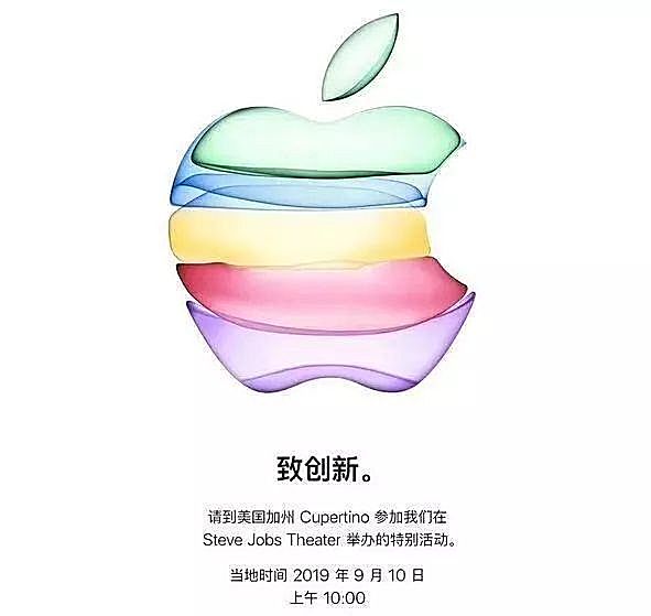 苹果改行卖浴霸,科技圈春晚变成了相声界春晚