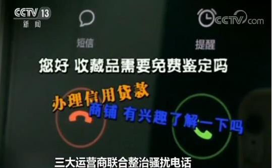 人人口袋运营商_口袋妖怪