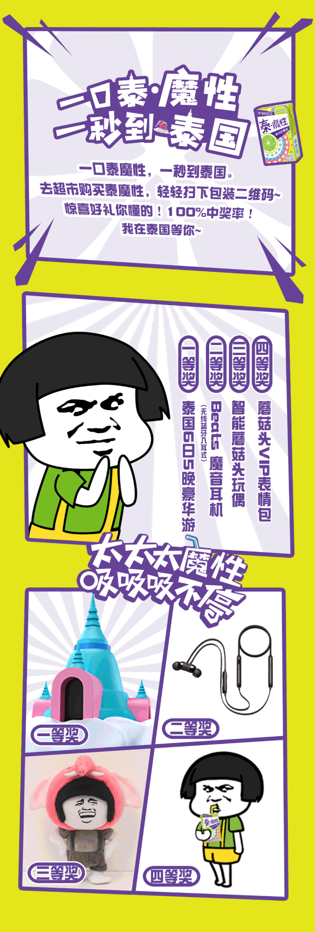 等你抱走哦~还有