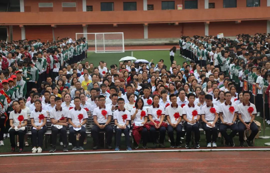 【南中】遵义市南白中学隆重举行2019年秋季学期开学典礼暨教师节