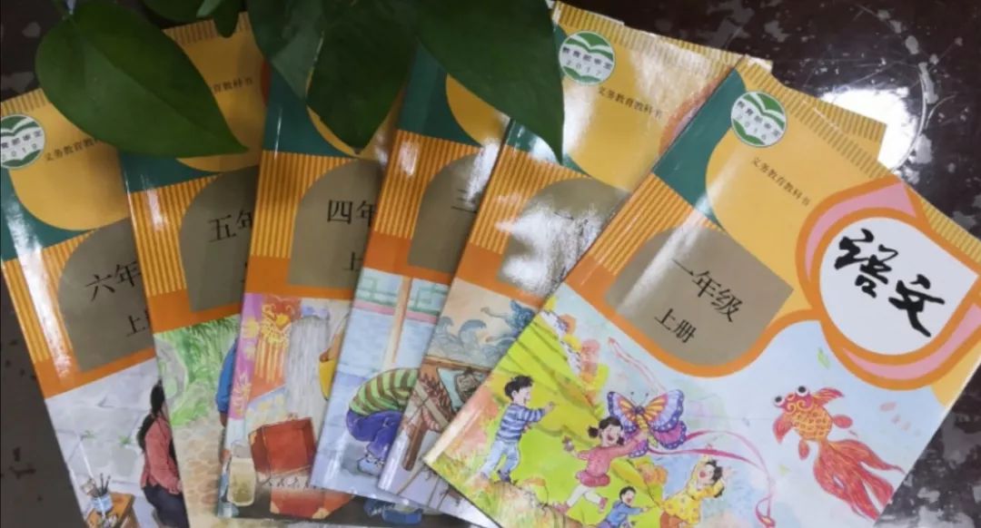 独家实验小学名师16年级部编小学语文教材学习指南