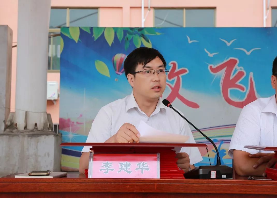 要军利副校长宣读了《西苑中学关于2019年中考,联考表彰决定》