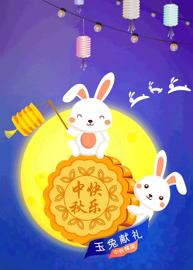 在景区内找到 "玉兔"
